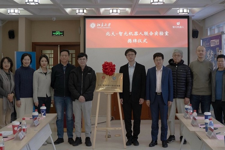 “北大—星空国际体育机器人联合实验室”正式成立